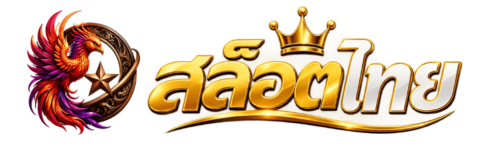 สล็อตเว็บตรง logo